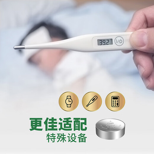 Speedmaster (GP) button battery LR44/AG13/A76/L1154/SR443/357A/10 electronic watch remote control electronic scale car key doorbell and other batteries super same model