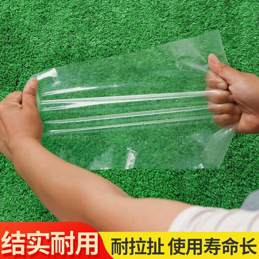 Nongyumeng greenhouse film white plastic cloth film rainproof cloth thickened waterproof insulation moisturizing agricultural transparent film drip-free film 4 meters wide (6S) 10 meters long