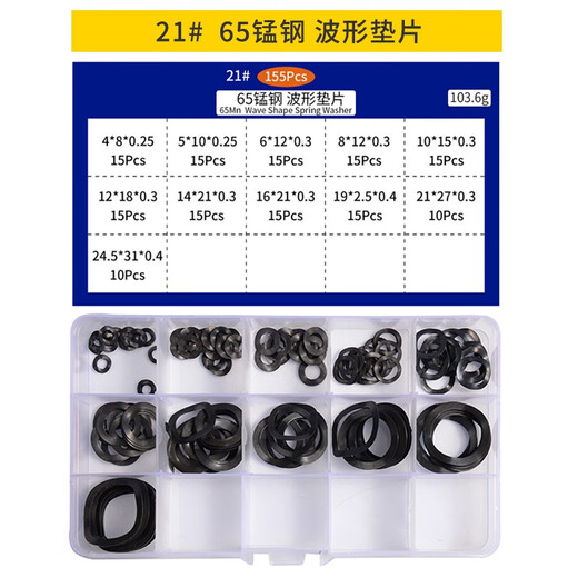 JINGGONG 65 manganese steel wave washer wave washer multi-wave spring washer wave washer elastic three-peak washer 88*100*0.6 manganese steel six-peak 5 pcs