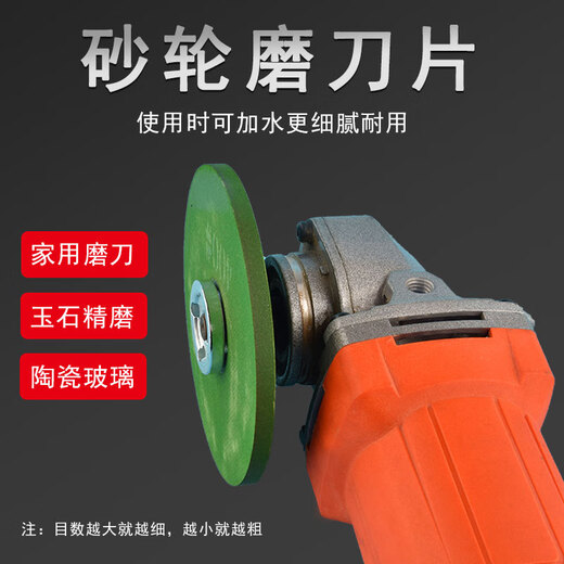 Angle grinder grinding wheel whetstone grinding blade sharpening kitchen knife drill bit polishing grinding disc 1000 mesh grinding wheel thickened grinding disc coarse 100 mesh 1 pack