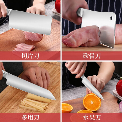 十八子作菜刀菜板套装厨房刀具套装家用切菜刀切片刀砍骨刀组合全套七件套 全不锈钢菜刀七件套 7件套