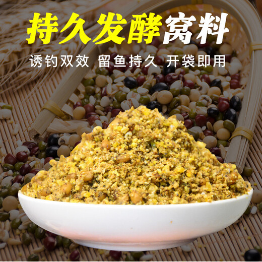 Baiyu fermented nest material, wild fishing crucian carp and carp bait, wine, rice and miscellaneous grains, fishing nest material, bottom nest corn, fish food, cereal, crucian carp fermented bottom nest (5Jin Jin equals 0.5kg) barreled