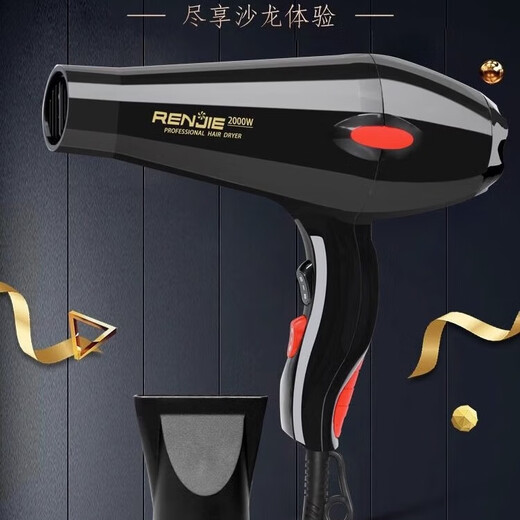 Renjie Renjie hair dryer 816 high power hot and cold air hair dryer hair salon home professional hair dryer 2000W hot and cold air