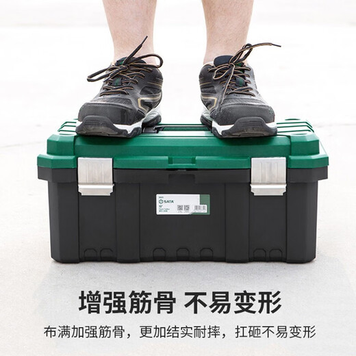 SATA tool box household small storage box hardware tool storage box household plastic storage box tool 17 05312