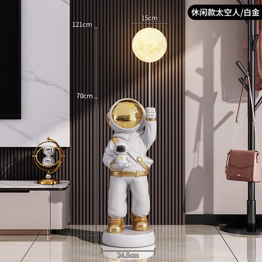Chanyu Astronaut Astronaut Large floor-standing ornament next to the TV cabinet Living room decoration Light luxury housewarming gift Star Projection Astronaut-Platinum