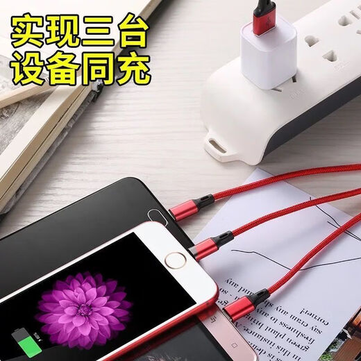 Diku 20W one-to-three multi-function fast charging data cable three-in-one charging cable mobile phone Apple Android type-c portable car suitable for Huawei Xiaomi multi-function power cable Apple/Type-c/Android three-in-one piano black