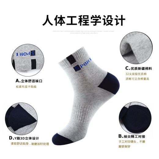 Langsha socks men's pure cotton antibacterial and deodorant sports socks men's socks 100% cotton sweat-absorbent and comfortable mid-calf men's socks 6 pairs