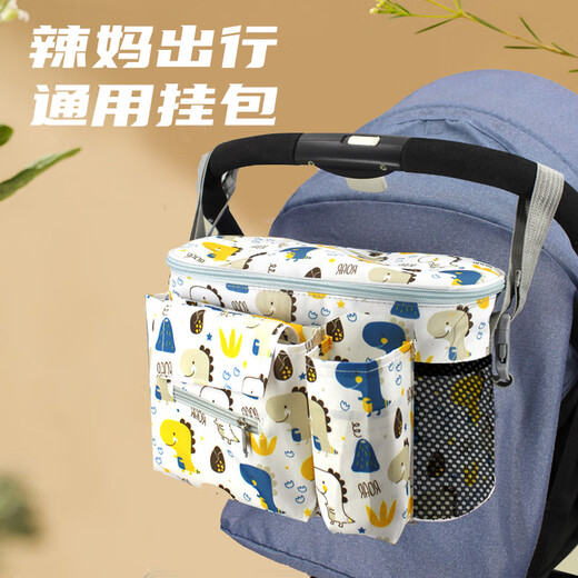 家妮儿 婴儿车挂包遛娃神器推车包妈咪包通用大容量挂储物袋轻便母婴包 遛娃车挂包【粉-羊驼】