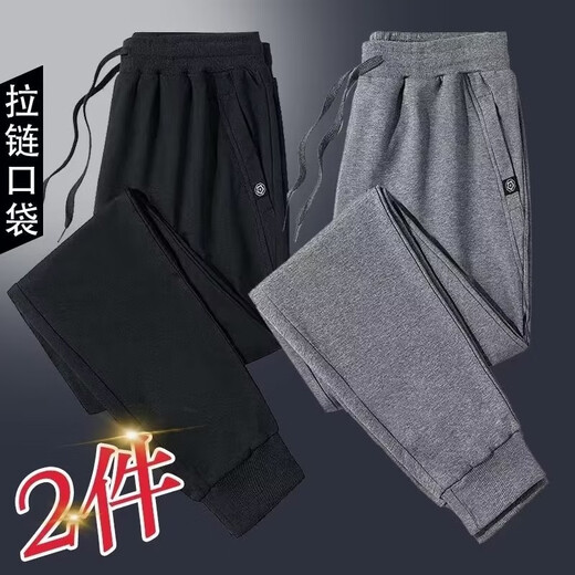 Sannan Casual Pants Men's Autumn and Winter Velvet Thickened Loose Large Size Pocket Zipper All-Matching Stretch Sports Pants Men's Dark Gray + Light Gray Two Legs XXL 140-150