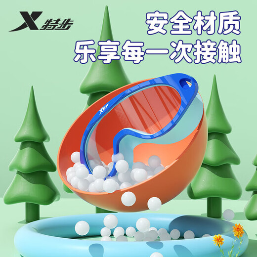 特步（XTEP）儿童泳镜男女童大框高清防水防雾游泳眼镜平光潜水镜 蓝黑