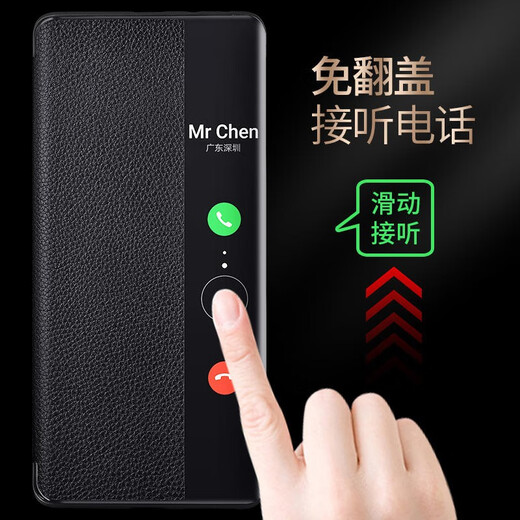 Shanjuxue Suitable for Huawei mate60pro mobile phone case clamshell mate60 protective cover all-inclusive 60pro+ smart sleep window genuine plain leather for men and women far ahead of the hard case Huawei Mate60Pro/Pro+ universal smart leather case black