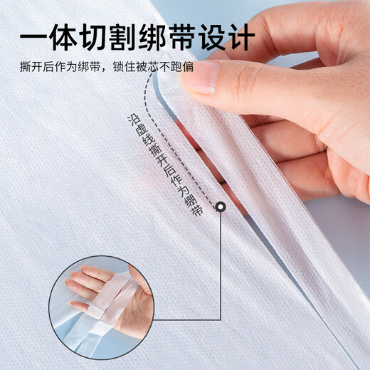 Nanjiren travel disposable quilt cover, sheet cover, pillowcase thickening set, hotel bedding double set, four-piece set