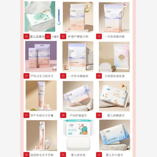 October crystal high-end maternity package 53 pieces, full set for postpartum admission for pregnant women, spring, summer, autumn and winter maternal and infant confinement care