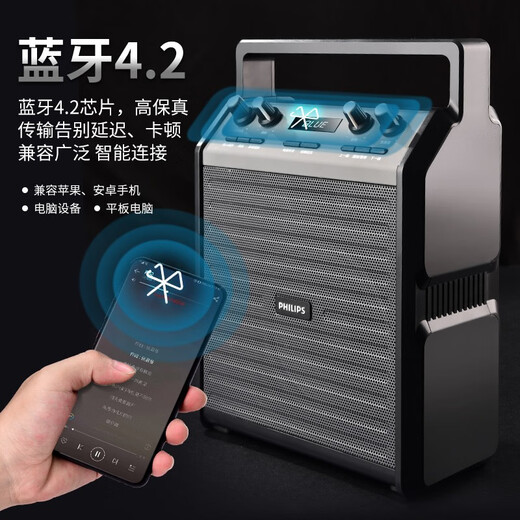 Philips Bluetooth speaker square dance speaker outdoor karaoke high volume high power outdoor stage meeting class teacher uses WeChat payment wireless amplifier microphone microphone SD50X speaker + 3 handheld wireless microphones