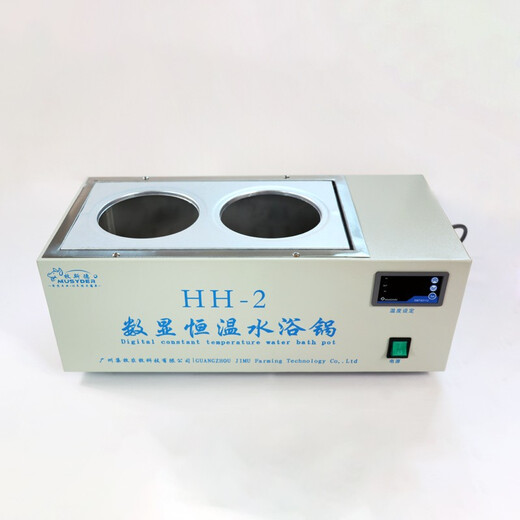 Mushide Digital Display Constant Temperature Water Bath Breeding Equipment Electric Heated Constant Temperature Water Tank Water Bath Double Hole Water Bath Shipped After Disinfection Spot Delivery Seconds 2 Holes