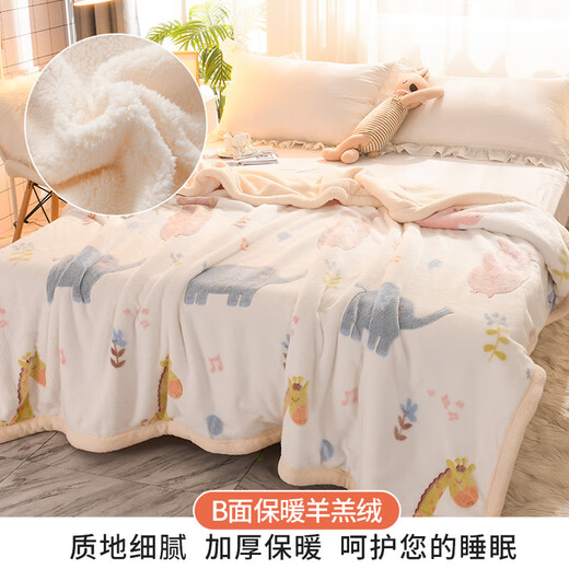 G LUXOME卡通毛毯儿童午睡休小毯子婴儿盖毯冬季天加厚珊瑚羊羔绒宝宝被子 卡通百兽/一触即柔 100x150cm/多用处