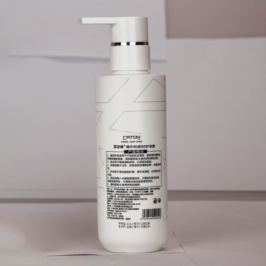 Ayundi Curly Hair Elastin Curly Hair Moisturizing Essence Styling Tan Lisu Fragrance Long-lasting Anti-frizz Perfume Type Hair Care Essential Oil + Elastin Curly Hair