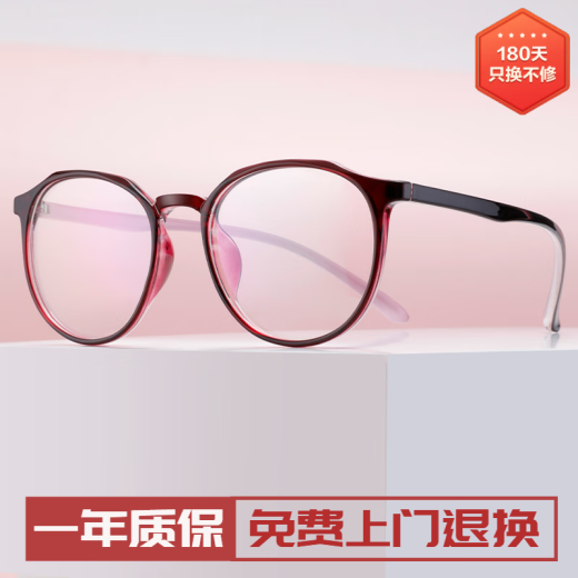 
Young old glasses for women fashion TR90 comfortable high definition ultra-light imported reading glasses D686 purple +350 degrees