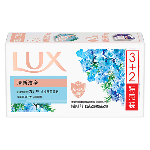 LUX Detoxification and Antibacterial Soap (Fresh + Lotus) (3+2)X105G