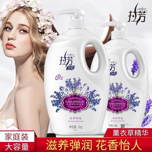 Lafang Shower Gel Fragrance Shampoo Body Lotion Smooth and Long-lasting Fragrance Moisturizing and Hydrating Unisex Smooth Student Rose Fragrance Shower Gel 2000g
