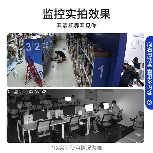 Hikvision surveillance camera 2K high-definition infrared night vision indoor and outdoor household POE network camera half-sphere home outdoor probe mobile phone remote monitor security equipment 2 million infrared POE version IPC-T12HV3-IA 2.8MM focal length