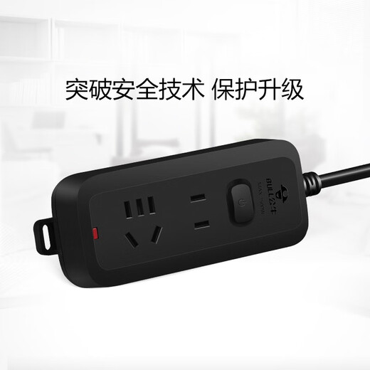 Bull socket wired black power strip multi-hole student dormitory desktop power socket with line 1.8 meters 3 meters 5 meters extension cord electric plug board extra long wiring board charging plug board full length 3 meters B8110H master control two sockets