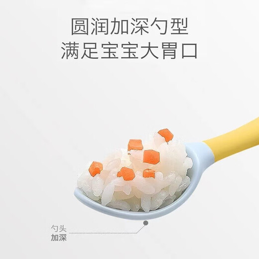 时蔻（SKULD）可弯曲叉勺套装宝宝学吃饭训练勺子弯曲头婴儿辅食勺进食儿童餐具 浅蓝色