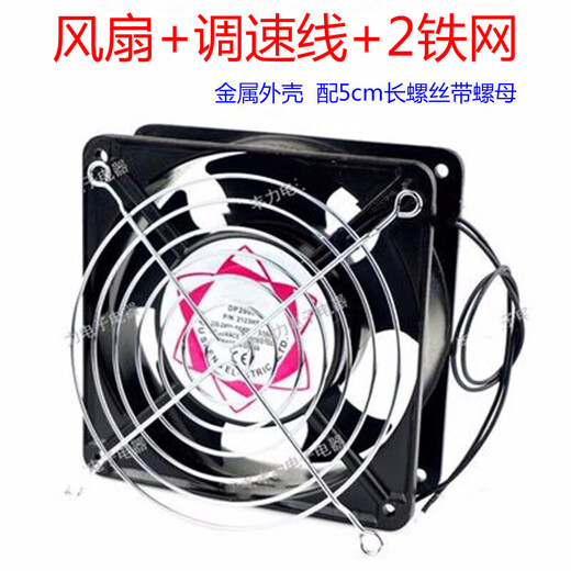 CAMALGORI12cm散热风扇220v机柜机箱排风扇焊锡抽烟小风扇 12038AC交流风机 单个风扇(引线