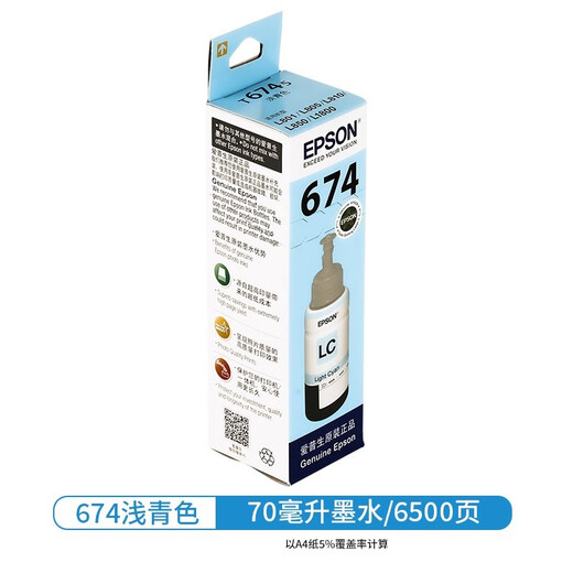 Epson Original 674 Ink es adecuada para L805 L801 L1800 L850 L810 Impresora original T6745 Light Cyan Ink/aproximadamente 5400 páginas