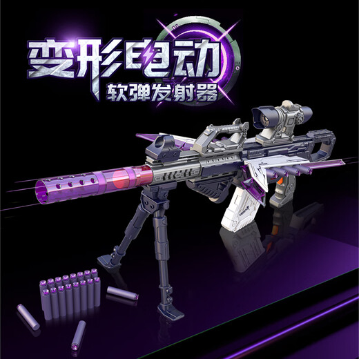 Tangmi TEMI toy gun DIY versatile assembled electric soft bullet gun launcher New Year gift for boys aged 6-12