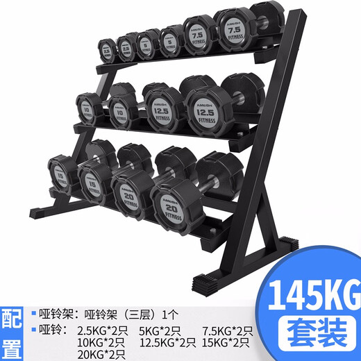 Ames pure steel dumbbell fixed gym commercial rubberized dumbbell men's home arm training 5KG/10kg pair gym professional model 15KG single