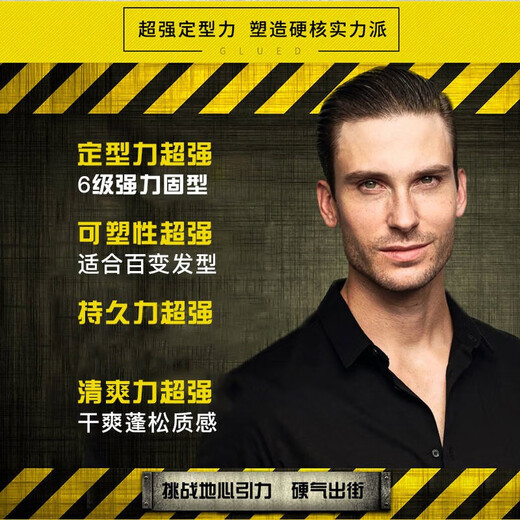 施华蔻（Schwarzkopf）got2b尖钉强力定型发胶250ml*2(定型发胶蓬松喷雾干胶)(新老包装)
