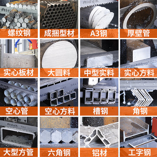 Bi-metal band saw blade 3505 cutting metal M42 high-speed steel drama strip small saw blade saw blade for band saw machine 27*3505