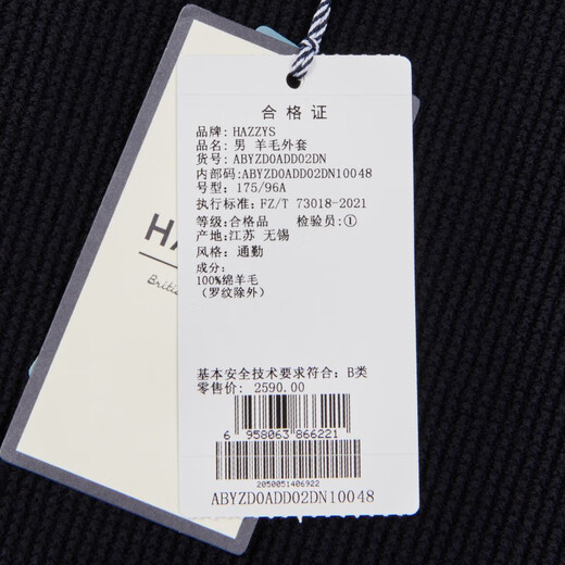 HAZZYS Men's Autumn and Winter Men's Cardigan Warm and Soft Wool Knitted Jacket ABYZD0ADD02 Dark Navy Blue DN M (170/92A 46)