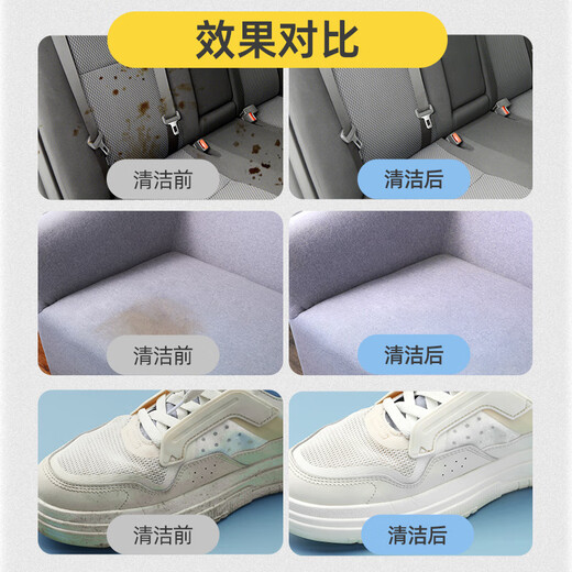 Youjies Stubborn Stains Dry Cleaning Agent 150ml *3 Bottles Clothes-Free Washing and Greasing Car Interior Cleaning Liquid