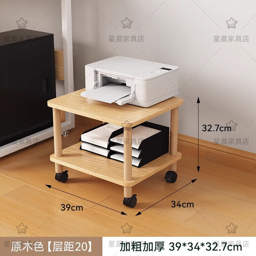 
Put the printer rack placing cabinet placing table workbench rack bottom floor bracket under table mobile bracket 1049*34*22.7cm