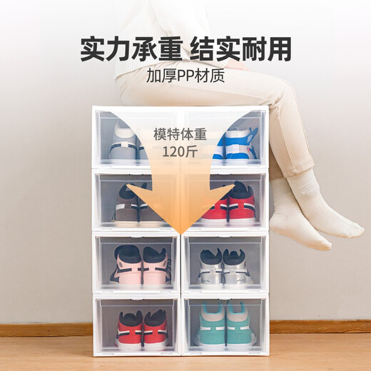 IRIS shoe box aj shoe box figure transparent storage box shoe rack storage box shoe cabinet men's sneakers and leather shoe finishing wire 40 yards can be filled with a height of 13cm 2 pieces