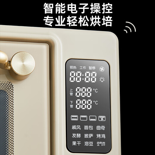 Bear household multifunctional electric oven 40L large capacity independent temperature control upgraded enamel liner smart menu hot air circulation grilling and frying all in one DKX-C40Y3
