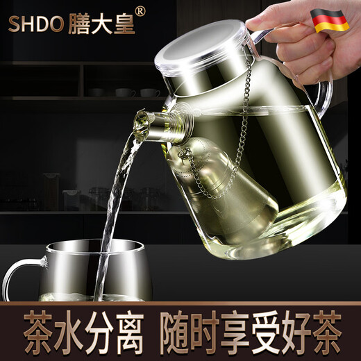 Shandahuang (SHDO) 316 stainless steel tea strainer tea strainer filter tea strainer tea strainer tea water separator tea making artifact tea ball 316 stainless steel tea strainer small size