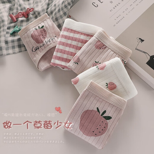 Yu Zhaolin 5-piece underwear for women, cute pure cotton inner thin breathable triangle shorts, cotton mid-waist student ladies Japanese underwear L (95-115Jin [Jin equals 0.5 kg])