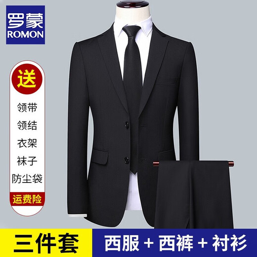 Luo Meng high-end no-iron anti-wrinkle suit men's business casual wedding formal suit jacket top men's black (suit + trousers + shirt + gift bag) 2XL