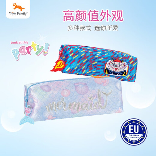 TigerFamily primary school student pencil case creative pencil case-Sweetheart Cake