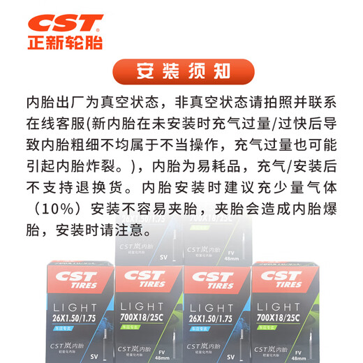 Zhengxin neumático bicicleta tubo interno 700x25/32c Fazui 48 mm Road Bicycle/Dead Speed ​​Tubo interno Monteo al aire libre