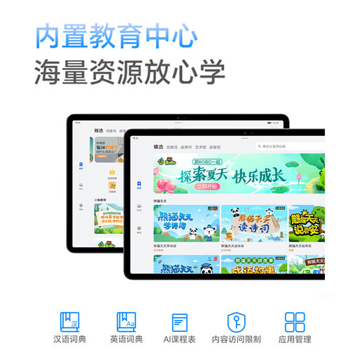 荣耀平板X8 Pro 120Hz高刷护眼全面屏平板电脑学生网课学习专用办公影音游戏娱乐 X8 Pro 6G+128GB WiFi版 珊瑚紫 官方标配
