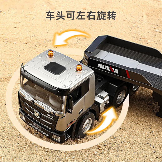 Tolex remote control flatbed car car trailer simulation truck semi-trailer boy transport engineering vehicle model children's toy car remote control flatbed truck
