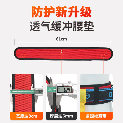 Gorm single waist safety belt large hook 5 meters national standard electrician insurance safety rope hook GM3617
