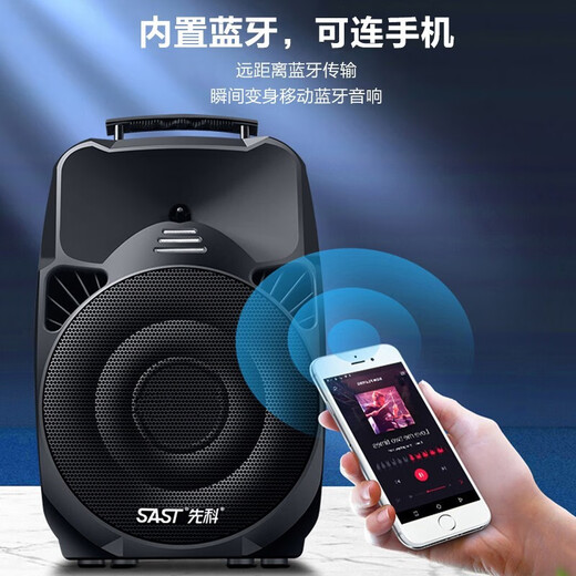 Xianke Audio Outdoor Square Dance High Volume Super Large Trolley Bluetooth Speaker Portable Subwoofer Handheld Speaker with Microphone Store Stall Speaker Collection A90 A89 Dual Microphone + 12-inch Subwoofer