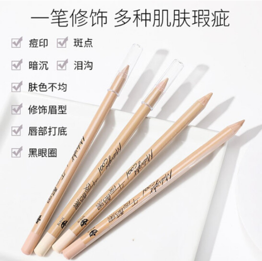 Midnight cool concealer pen for women's eyebrows, special eyebrow shaping and covering, eyebrow shaping pen, concealer, eyebrow changing eyebrow concealer pen artifact, No. 2 natural color 1 piece