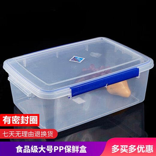 Erisi kitchen rectangular large capacity commercial seal plastic fresh-keeping box refrigerator thickened storage box 1.5L] seal 9906 [23*15.5*7.5cm