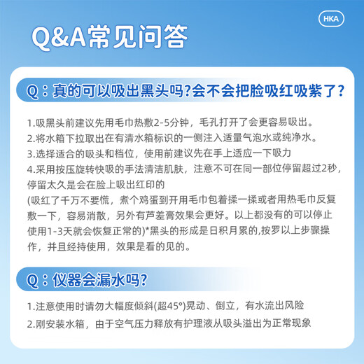 HKA Japanese blackhead suction instrument cleaning artifact strong suction to suck out acne pore cleaner small bubble facial cleaning and beauty instrument as a gift for boyfriend and girlfriend Upgraded luxury version of small bubble (6 suction heads + essence + sparkling water + water tank)